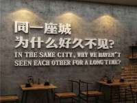 上海润憧信息技术中心