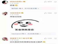 上海润憧信息技术中心