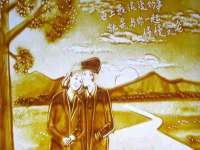 上海润憧信息技术中心