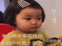 上海润憧信息技术中心