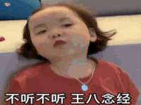 上海润憧信息技术中心
