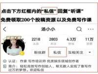 上海润憧信息技术中心