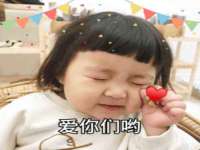 上海润憧信息技术中心