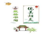 上海润憧信息技术中心