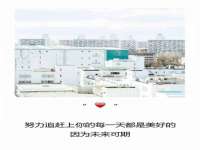 上海润憧信息技术中心