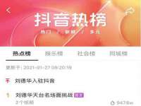上海润憧信息技术中心