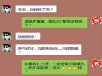 上海润憧信息技术中心