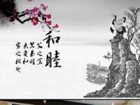 上海润憧信息技术中心