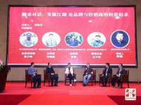 上海润憧信息技术中心