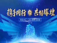 上海润憧信息技术中心