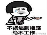上海润憧信息技术中心