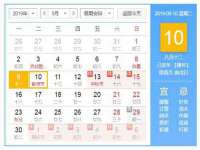 上海润憧信息技术中心