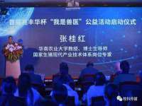 上海润憧信息技术中心