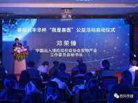 上海润憧信息技术中心