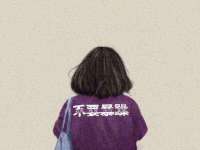 上海润憧信息技术中心