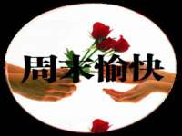 上海润憧信息技术中心
