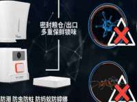 上海润憧信息技术中心