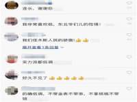 上海润憧信息技术中心