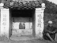 上海润憧信息技术中心