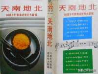 上海润憧信息技术中心