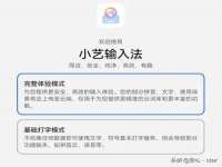 上海润憧信息技术中心