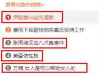上海润憧信息技术中心