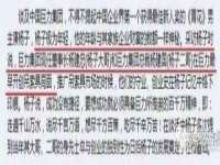 上海润憧信息技术中心