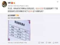 上海润憧信息技术中心