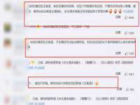 上海润憧信息技术中心