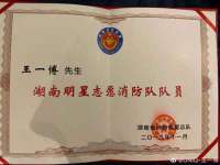 上海润憧信息技术中心