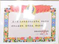 上海润憧信息技术中心
