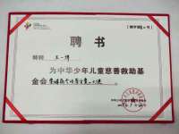 上海润憧信息技术中心