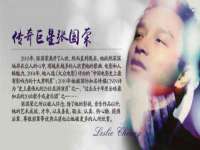 上海润憧信息技术中心