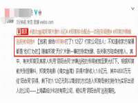 上海润憧信息技术中心