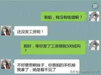 上海润憧信息技术中心
