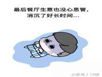 上海润憧信息技术中心