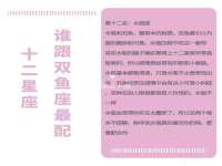 上海润憧信息技术中心
