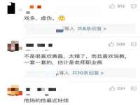 上海润憧信息技术中心