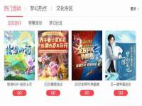 上海润憧信息技术中心
