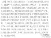 上海润憧信息技术中心